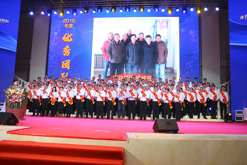 2019年度優(yōu)秀團(tuán)隊.jpg